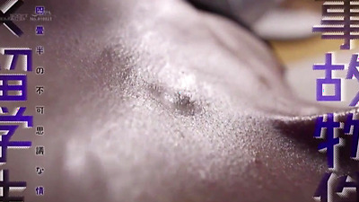 A Estudante e a Casa Mal Assombrada {Legendado} June Lovejoy